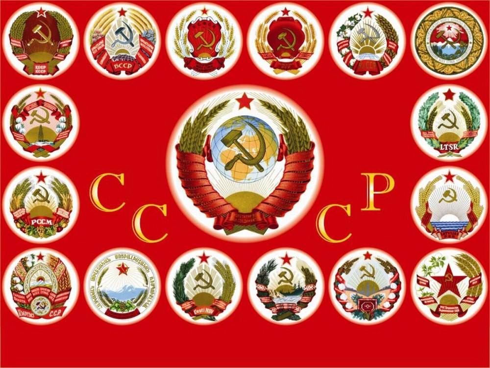 Эмблема СССР