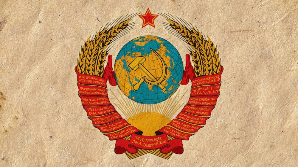Герб РСФСР 1920