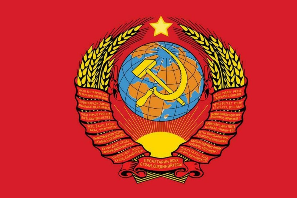 Герб советского Союза