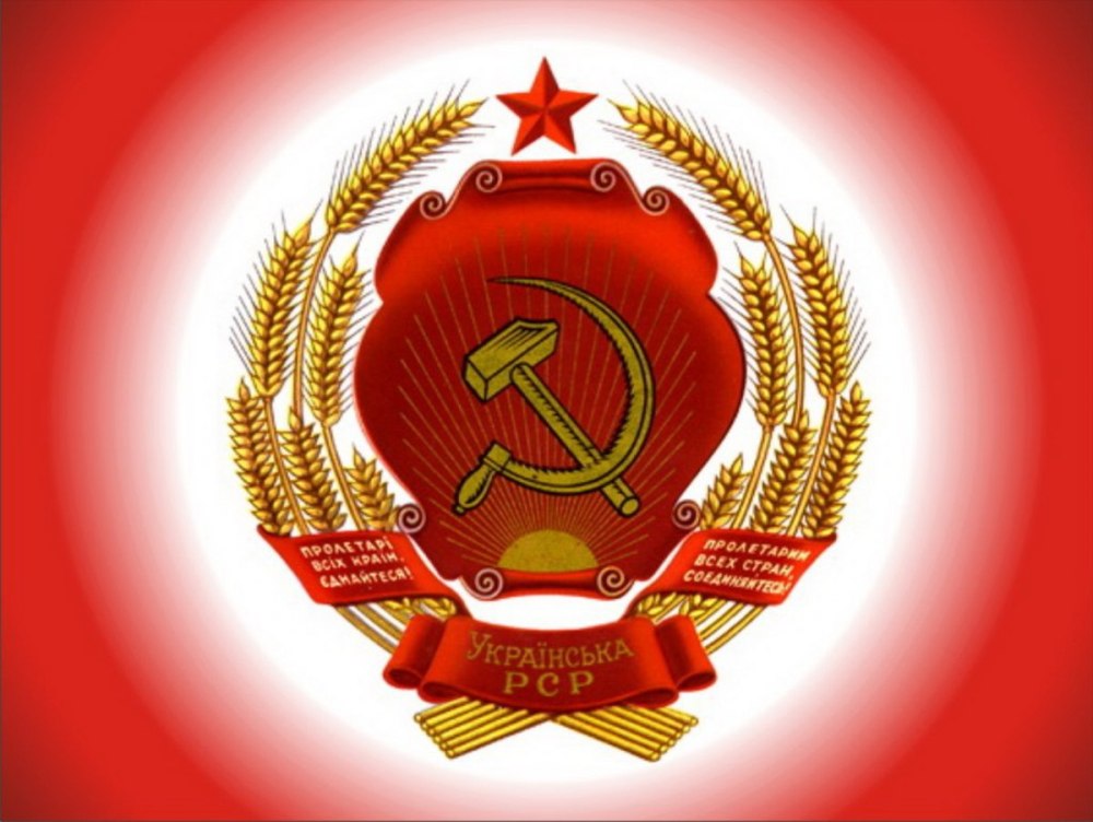 Изображение герба ссср