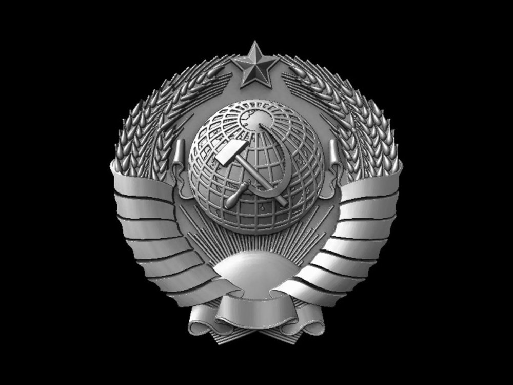 Герб СССР 1924г