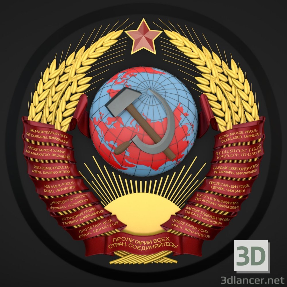 Герб советского Союза