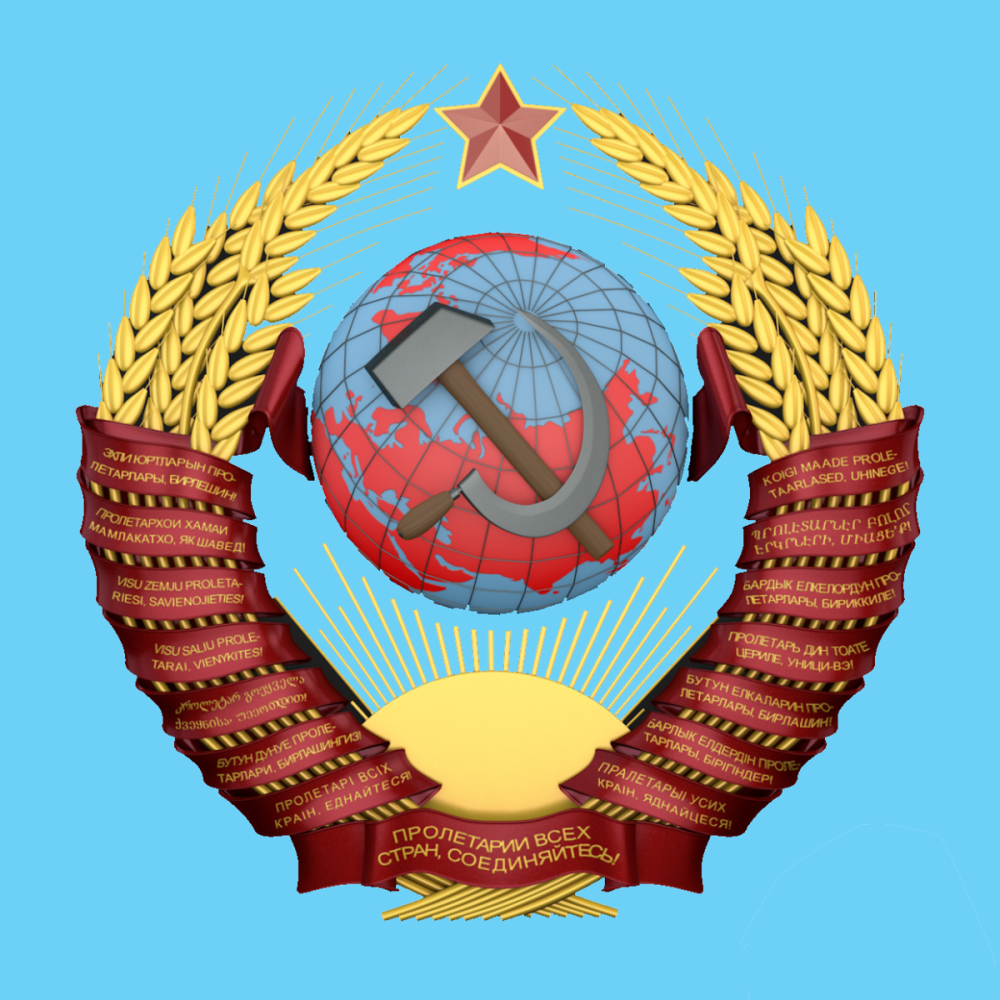 Гербы советских республик