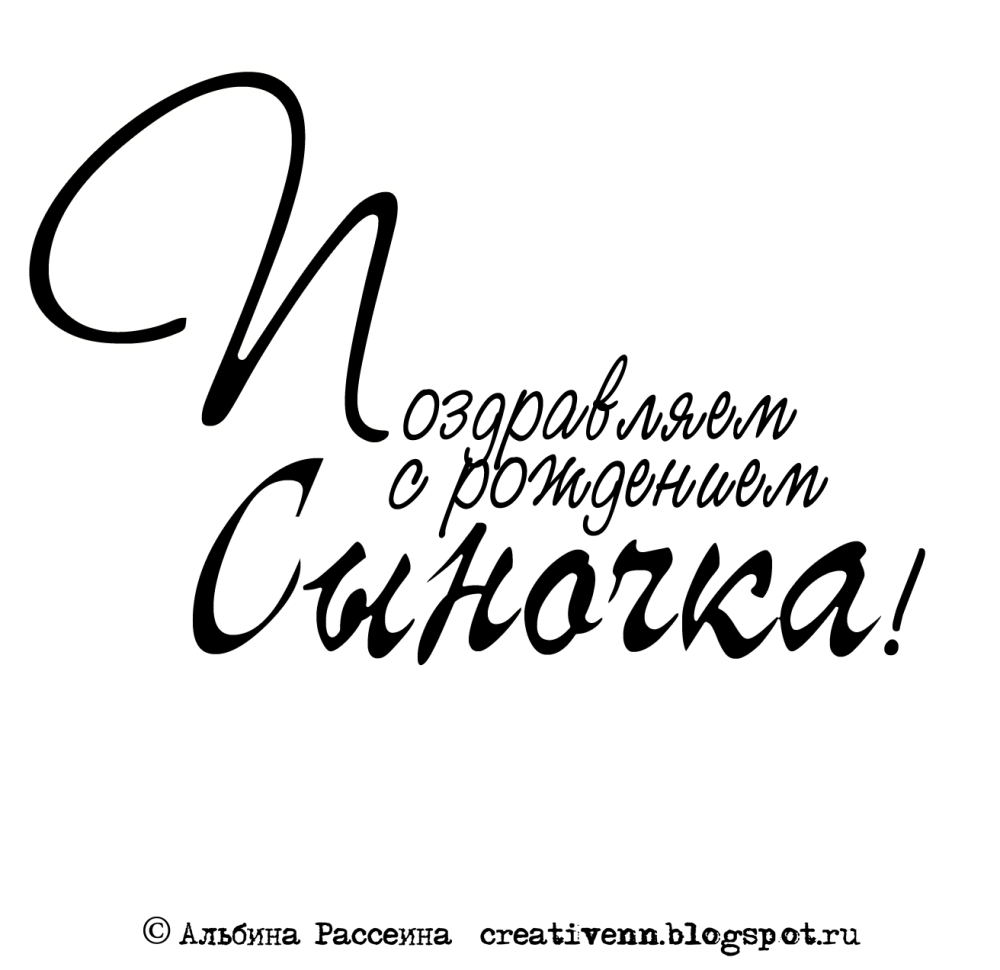 Наклейки "день рождения"