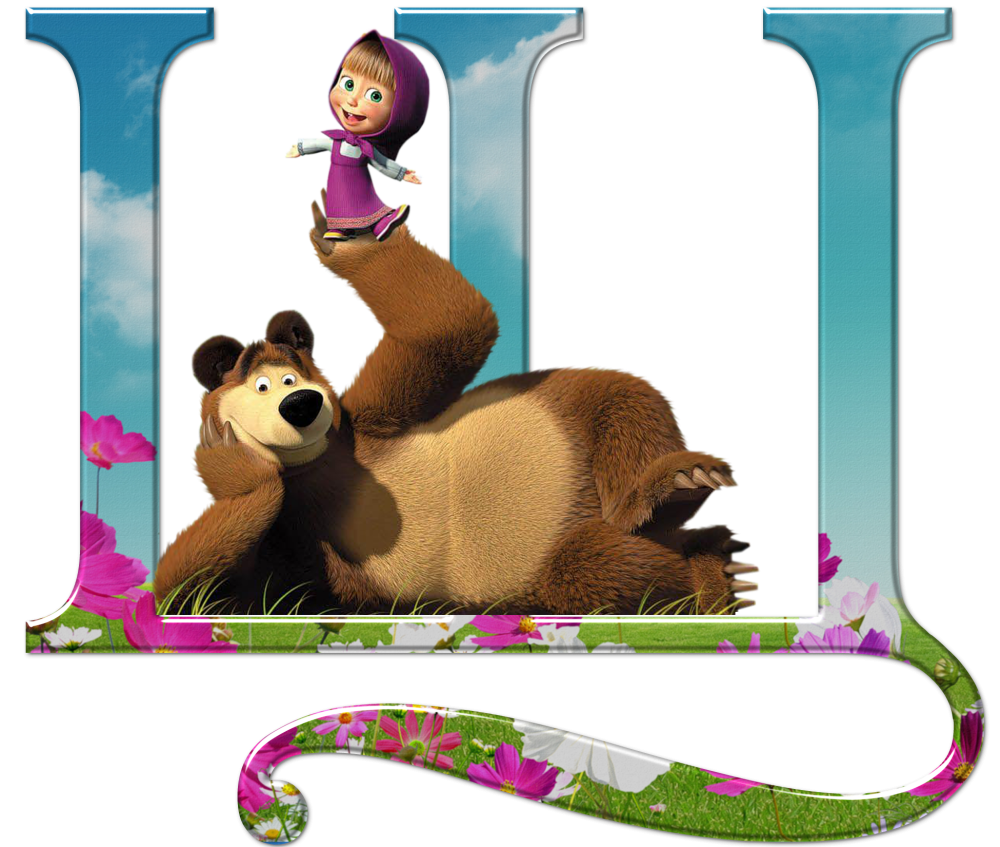 Маша and the Bear