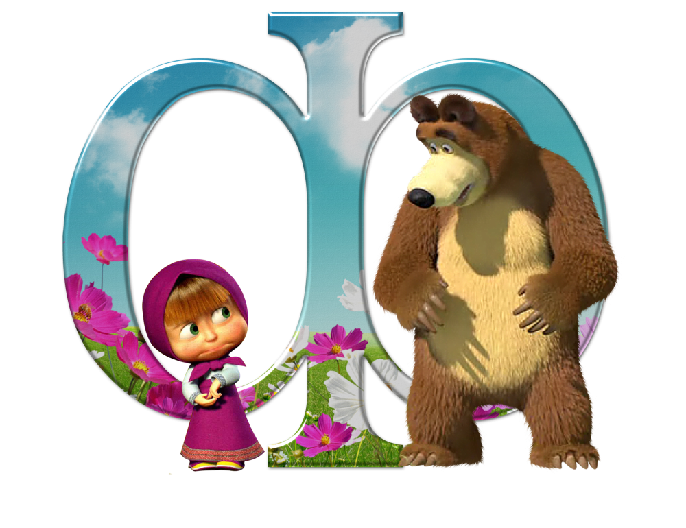 Игра Маша и медведь пазлы (Masha and Bear Puzzle)