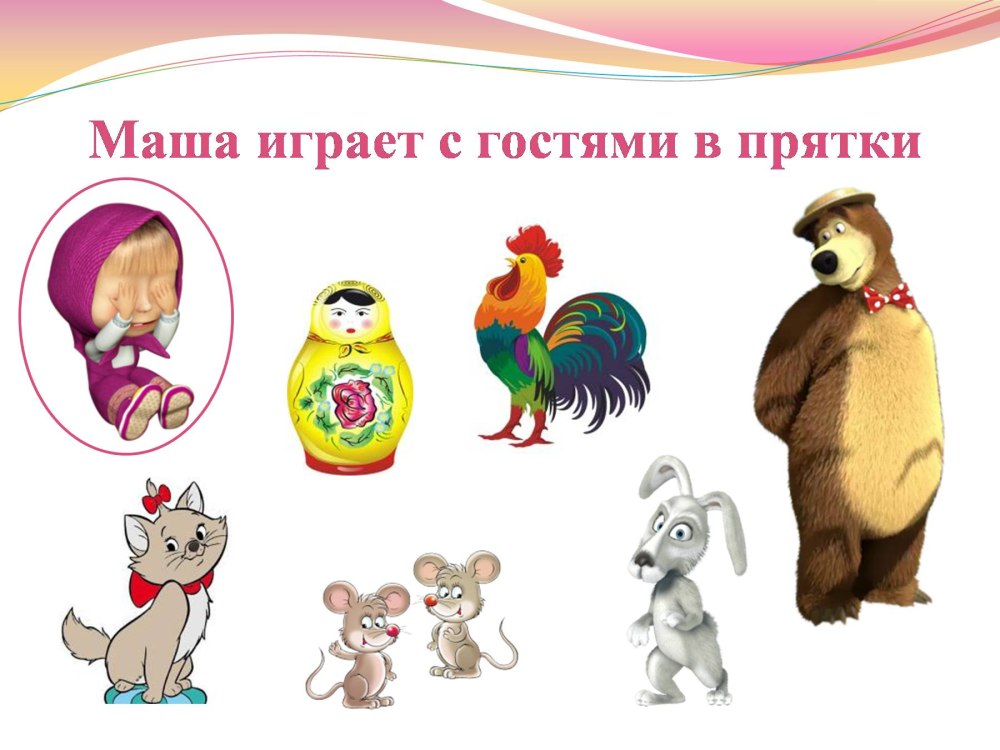 Рамка Маша и медведь на прозрачном фоне