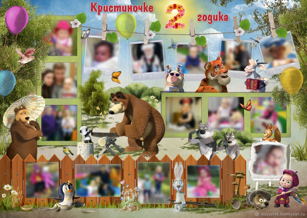 Маша и медведь логотип