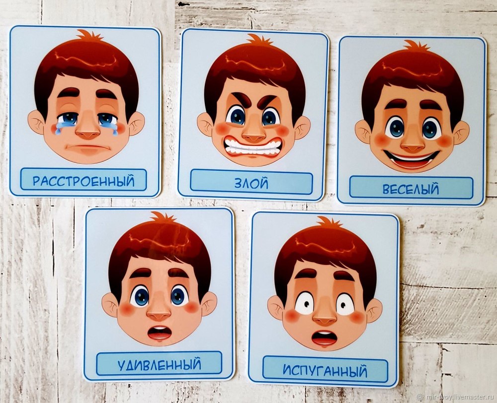 Карточки эмоции