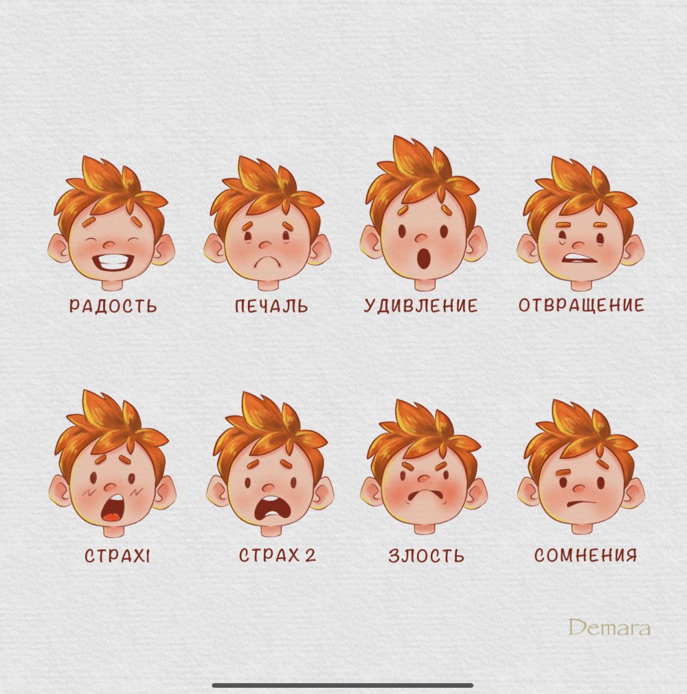 Карта эмоций для детей