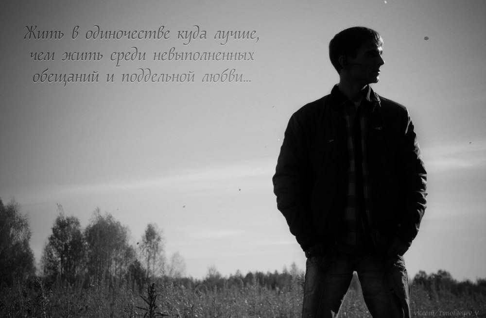 Аниме Sad boy