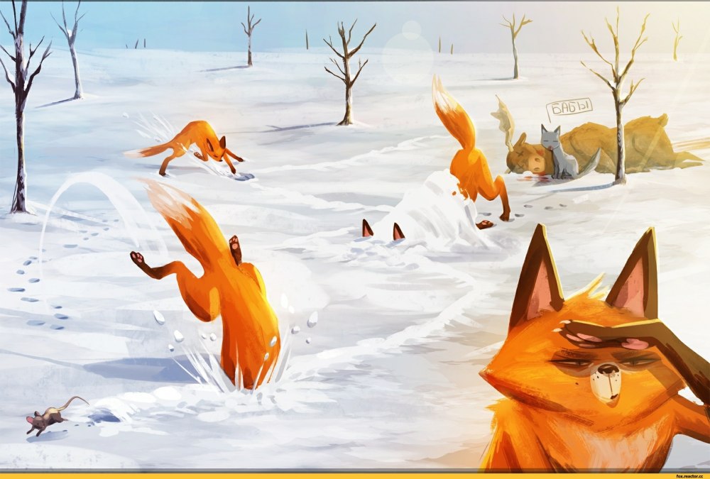 Rukifox Лис