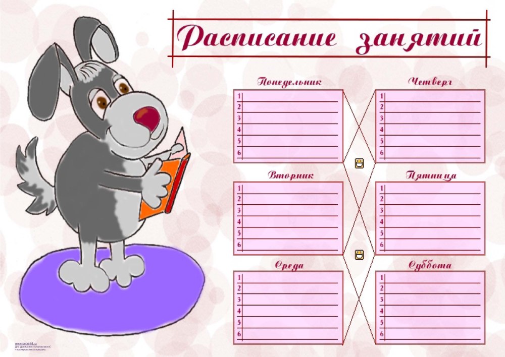 Школьные кружки и секции