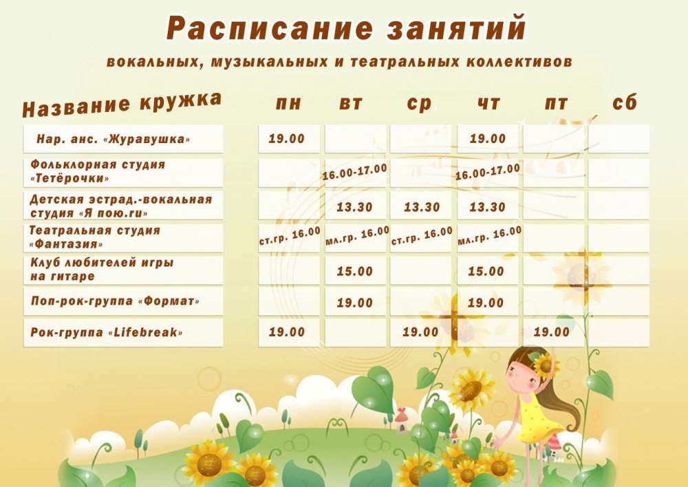 Портфолио Мои кружки и секции