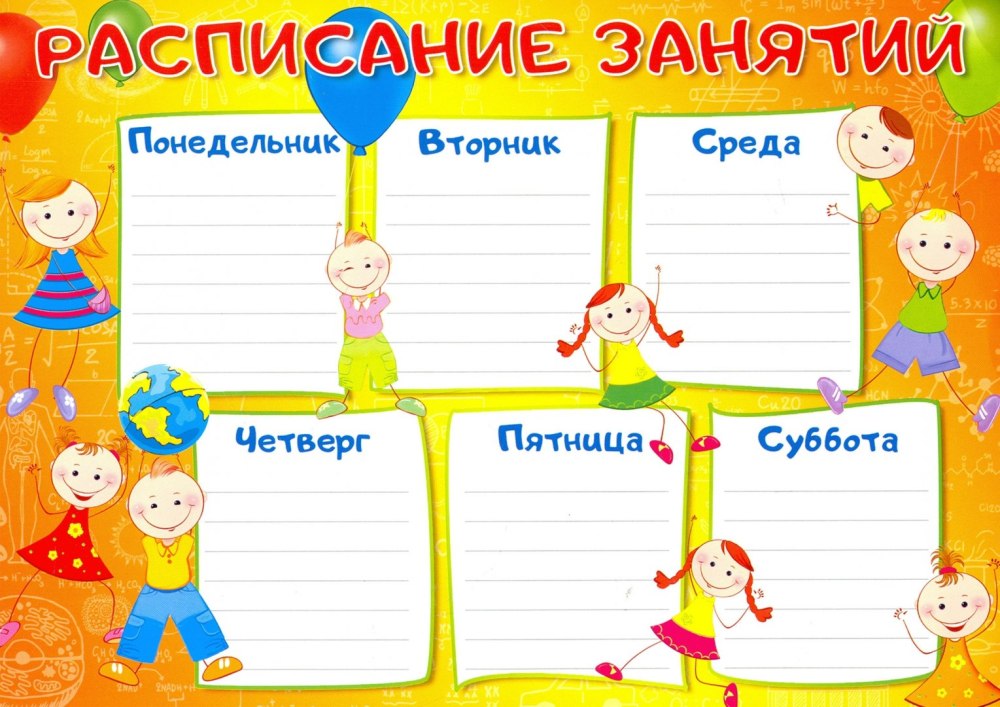 Портфолио дополнительные занятия