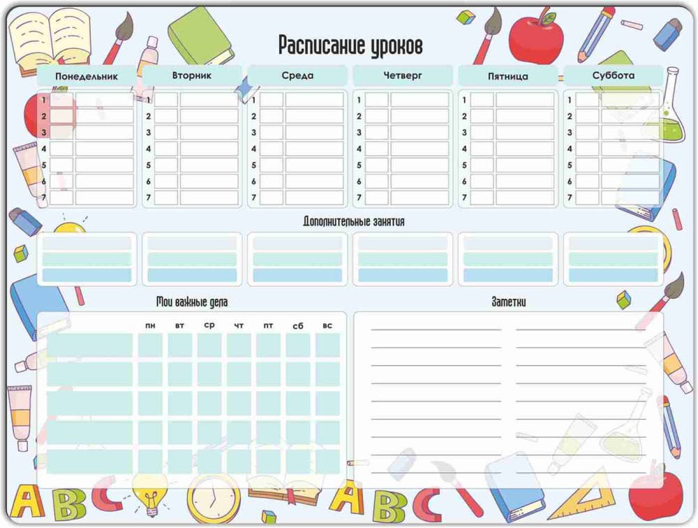 Расписание уроков с котом