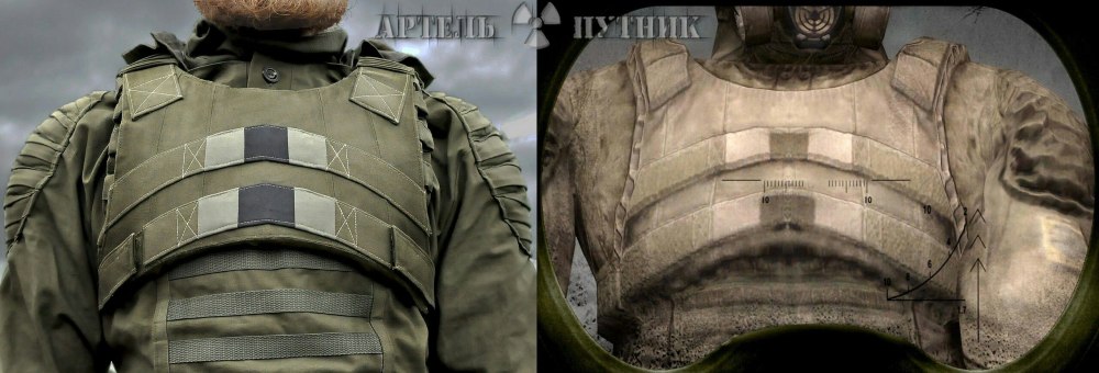 Сталкер новичок концепт арт