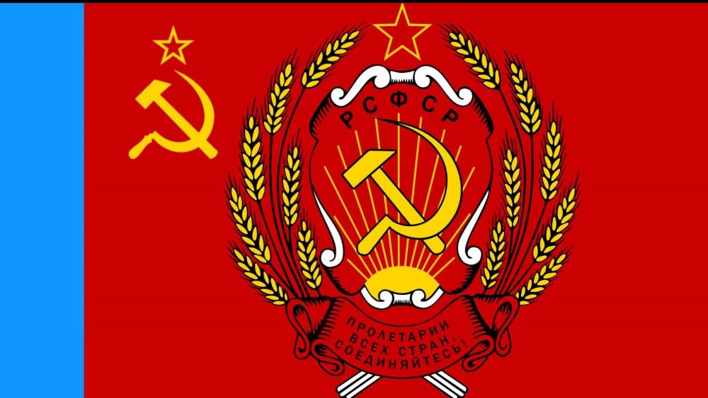 Эмблема советского Союза