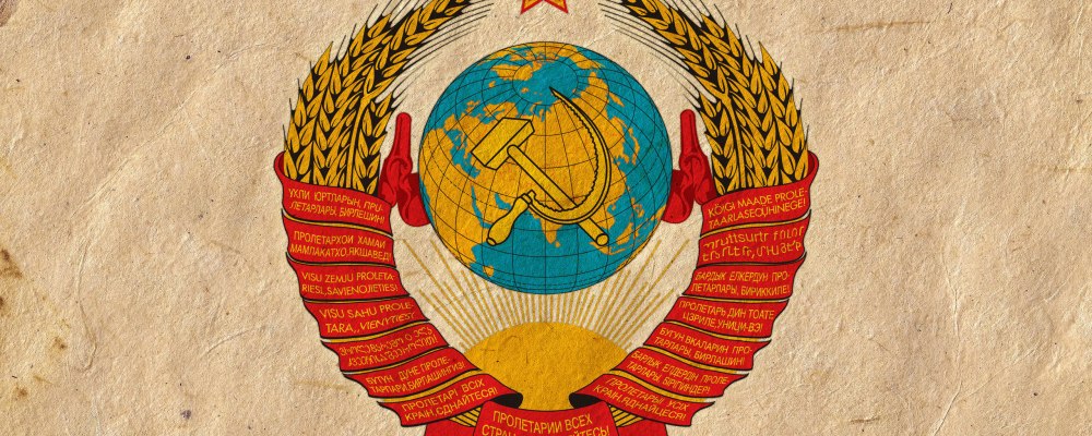 Герб советского Союза