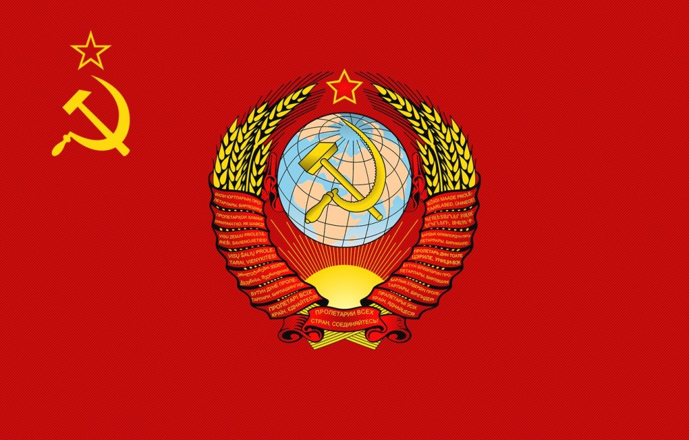 Герб СССР 1930