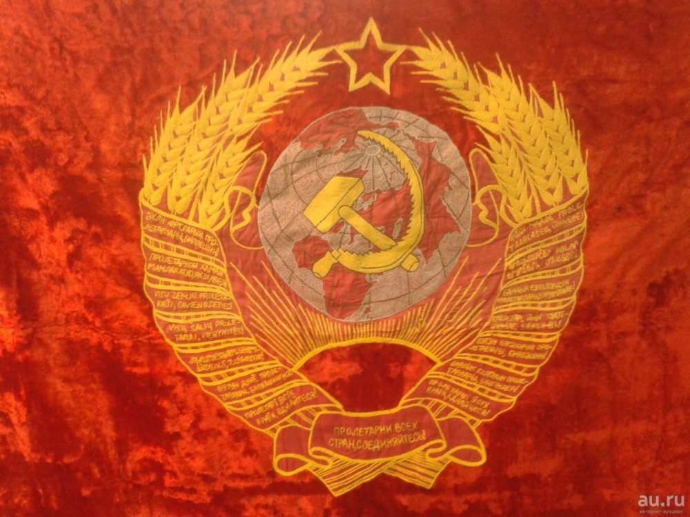 Советская символика арт
