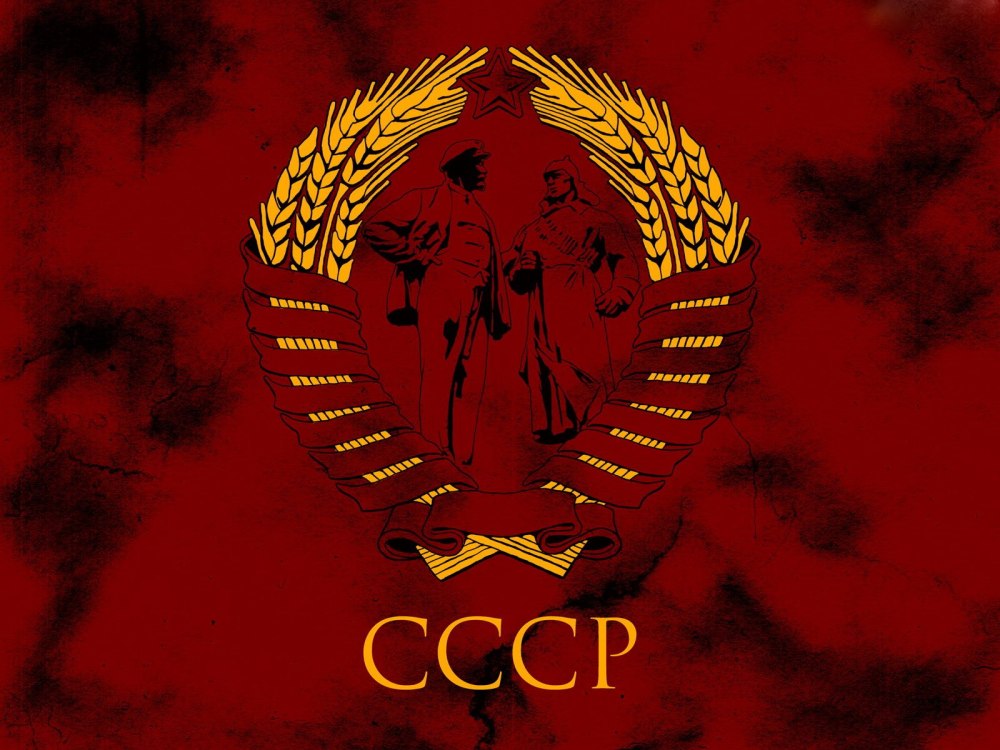 Герб СССР