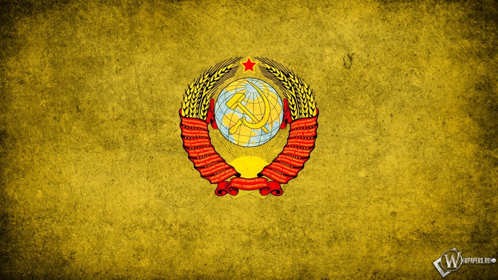 Коммунистический фон для рабочего стола