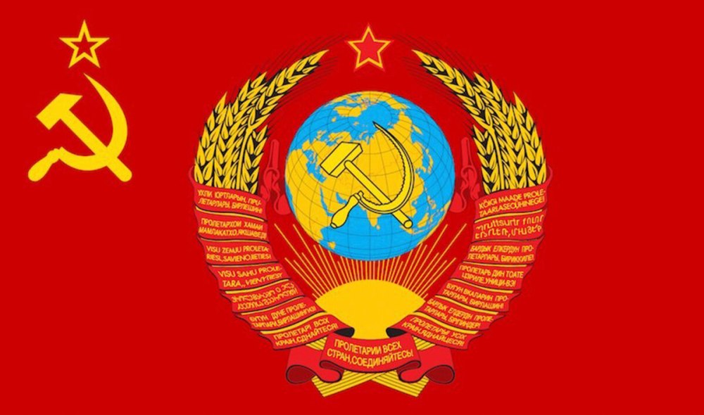 Флаг СССР 1923