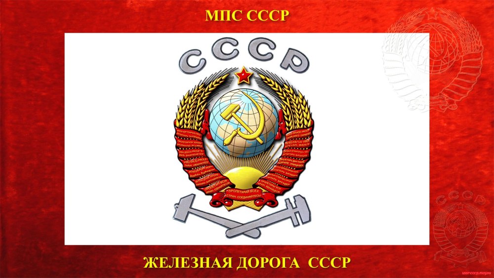 Флаг СССР 1920
