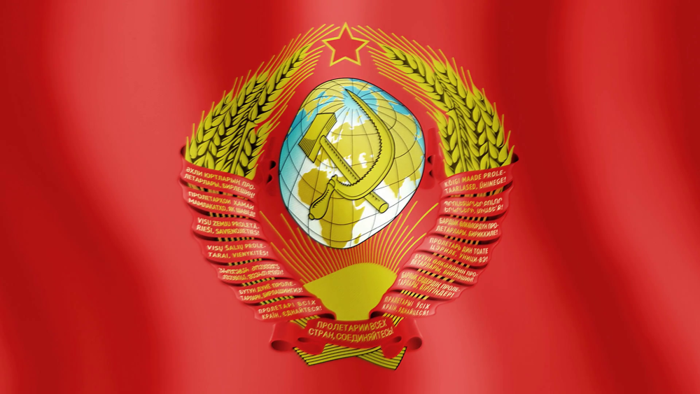 Звезда серп и молот СССР флаг