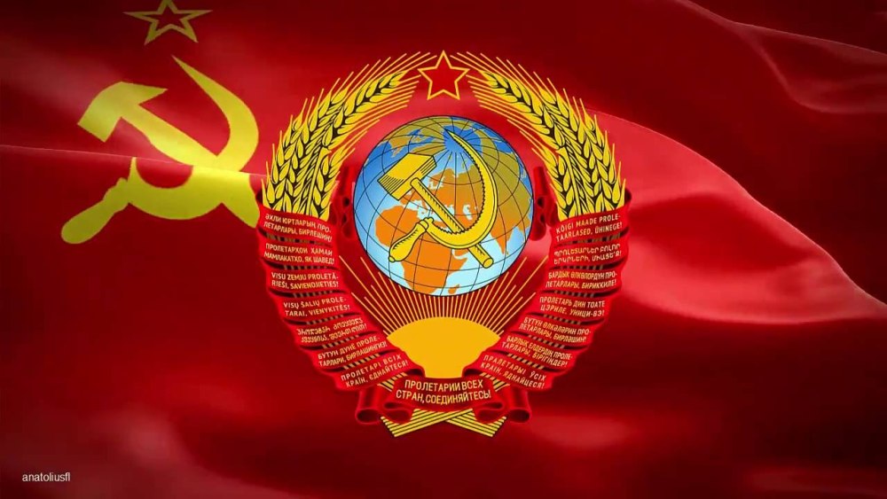 Герб советского Союза