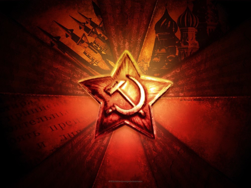 Флаг Российской Советской империи