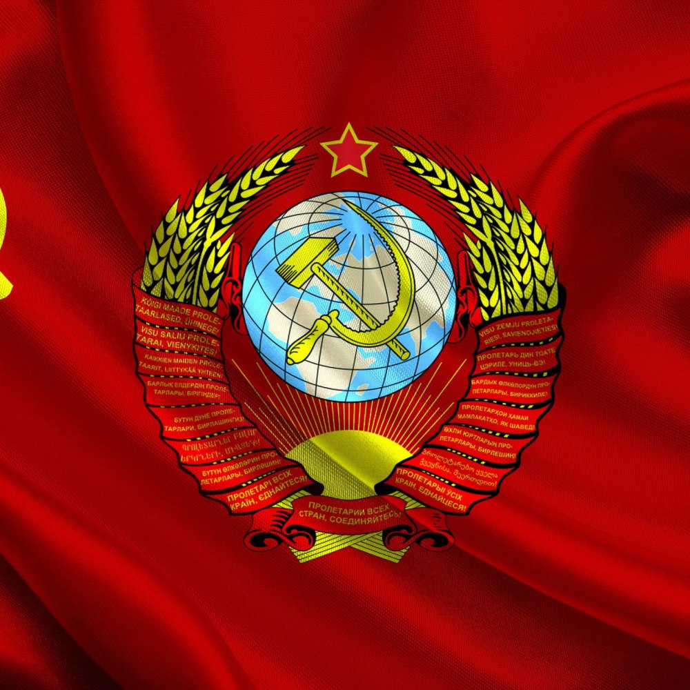 Кровавый флаг советского Союза
