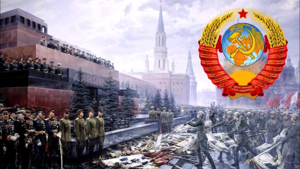 Герб СССР 1920х1080