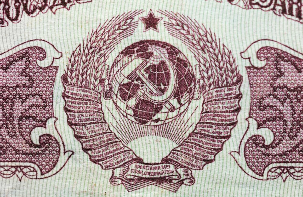 Заставка на рабочий стол СССР