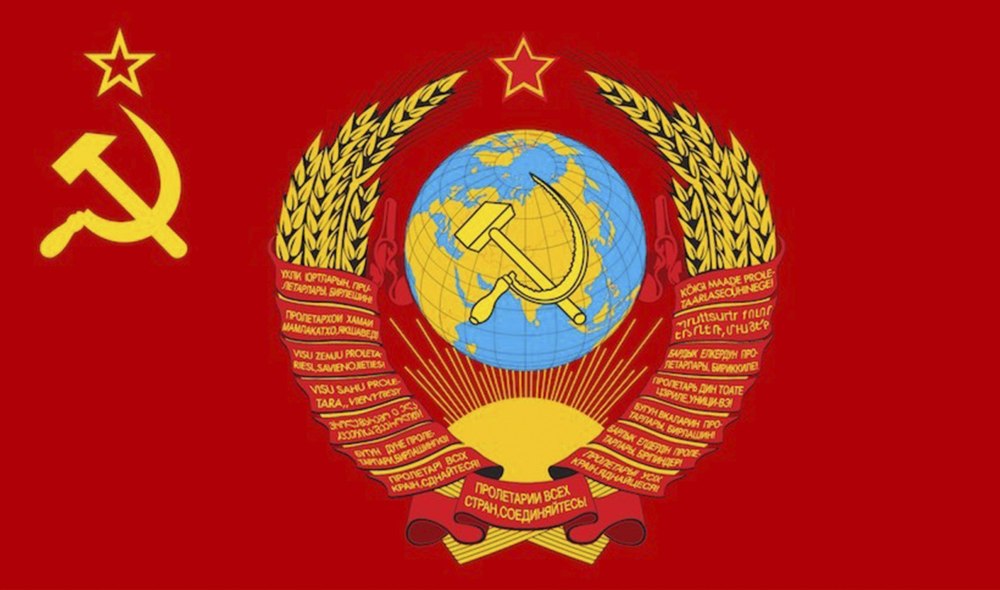 Флаг СССР С гербом на рабочий стол
