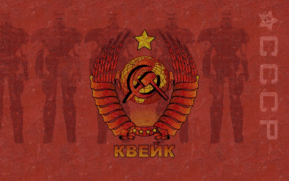 Герб Авангард СССР 1920