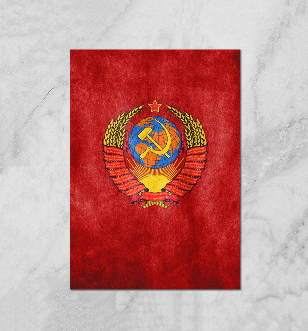 Герб СССР 1938