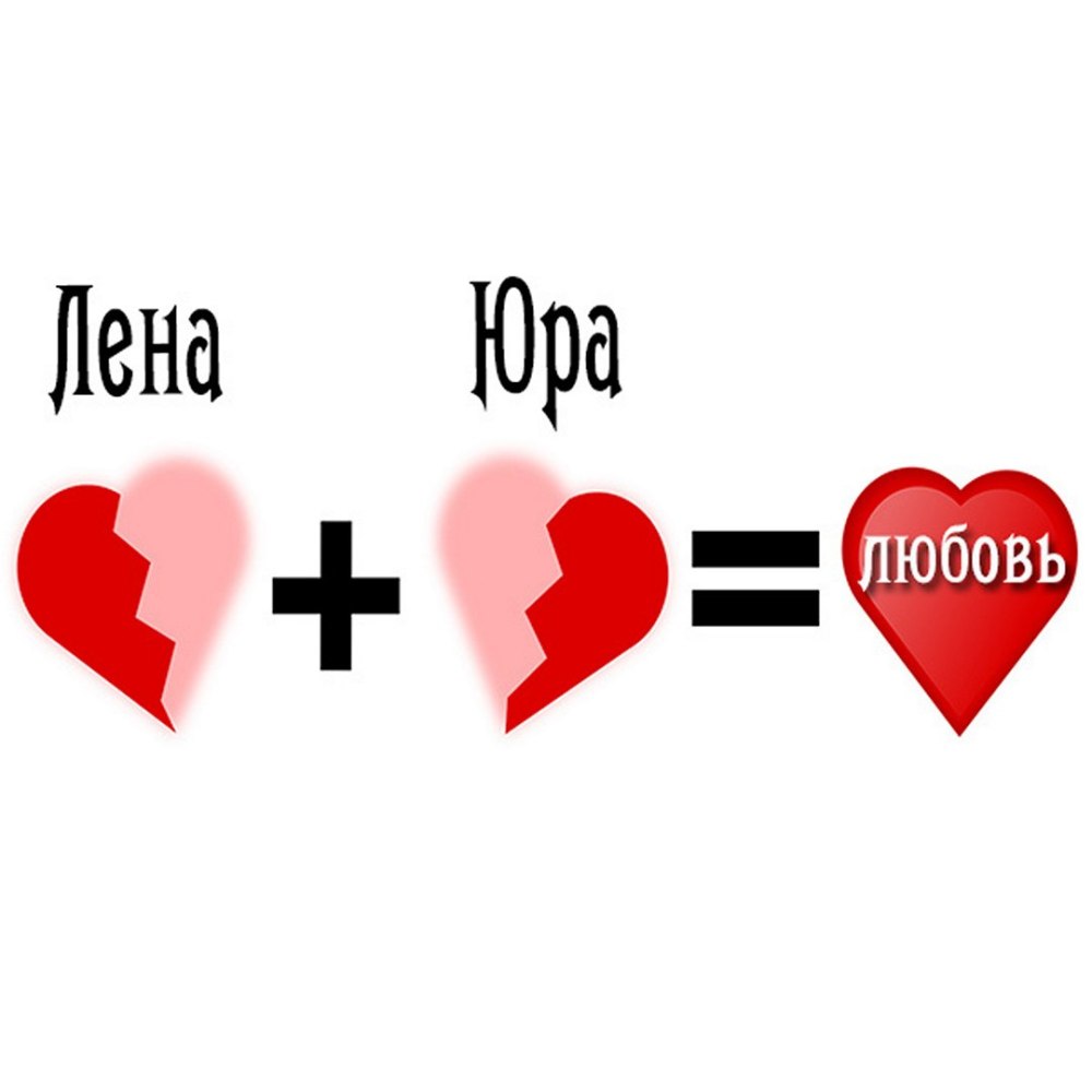 Вадим и Таня