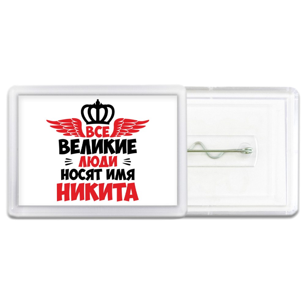 Красочная надпись