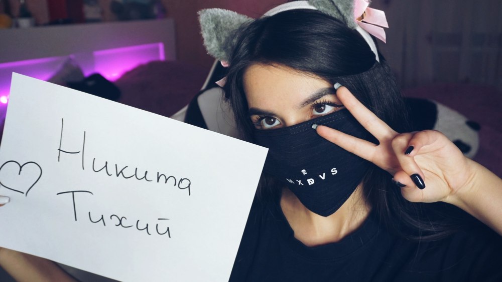 Сигны с именем Никита