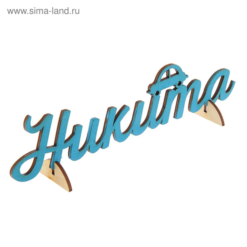 3д текст