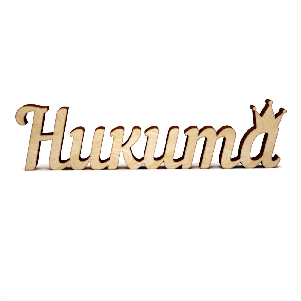 Никита имя надпись