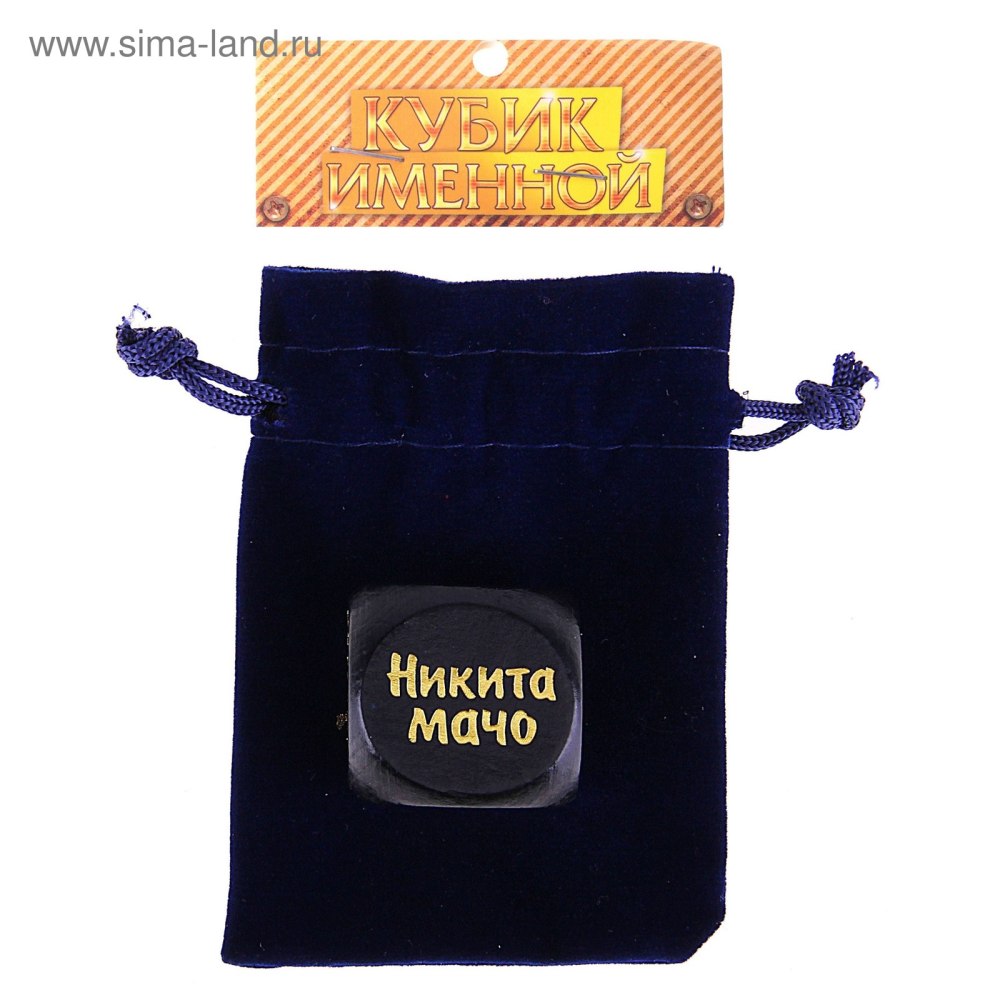 Шапка для ютуба с ником