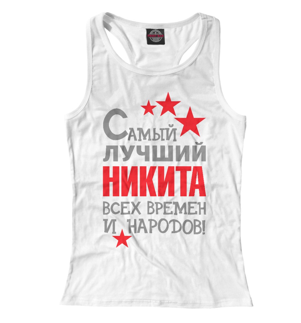Олег всегда прав