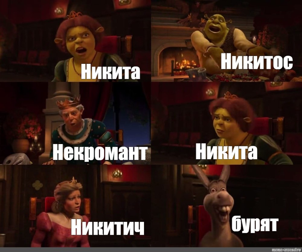 Обои на телефон с именем никита