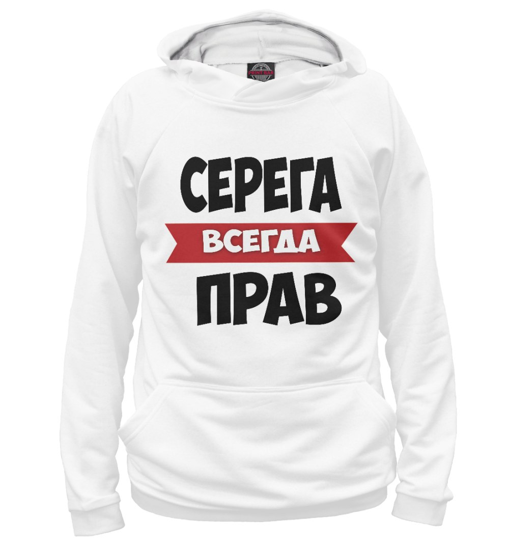 Никита имя по буквам