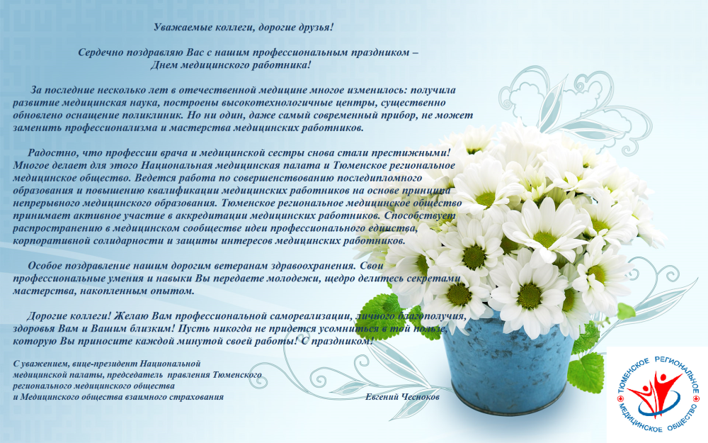 Открытки спасибо большое