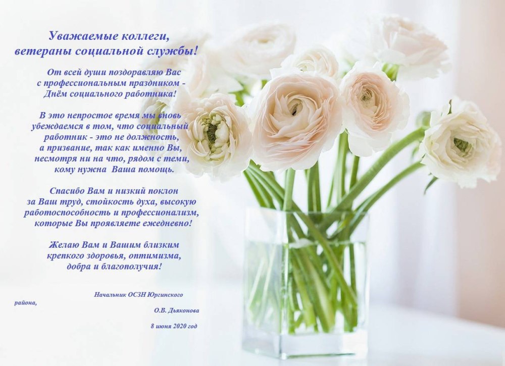 Открытки с благодарностью