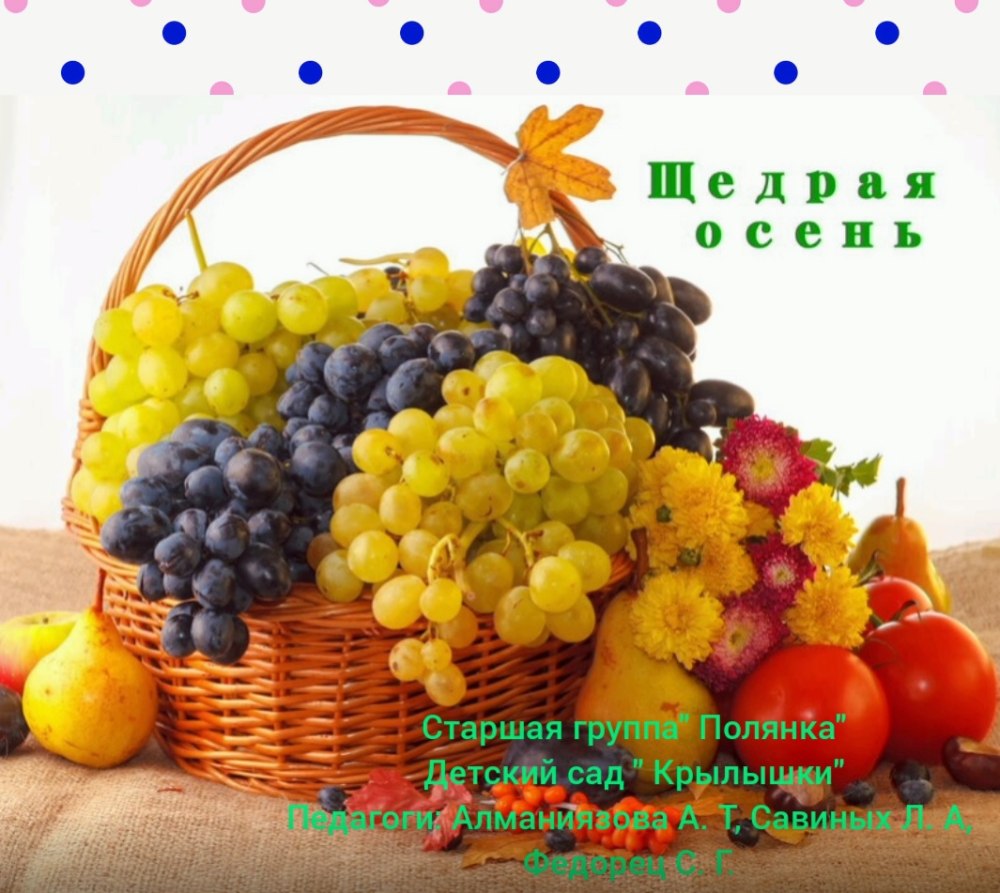 Школьная ярмарка фон